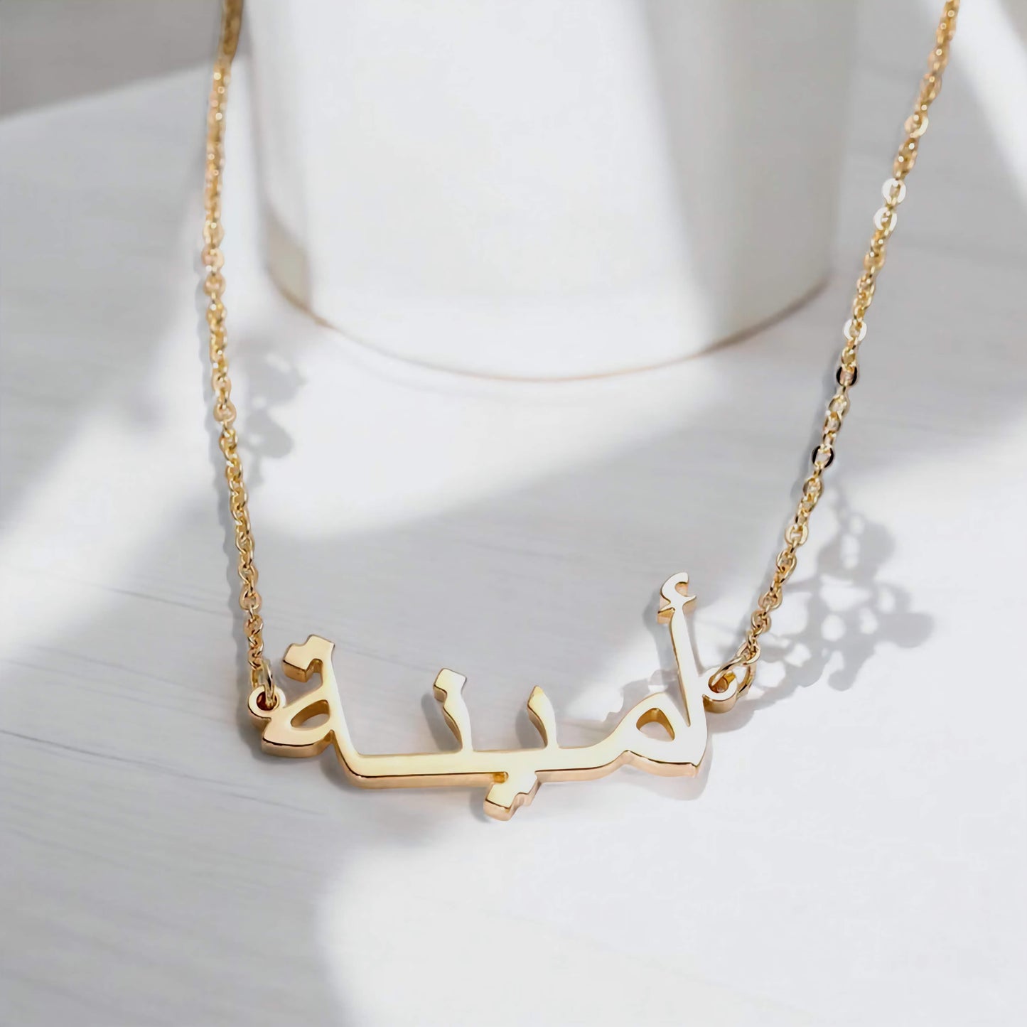 Kalima Arabic Necklace