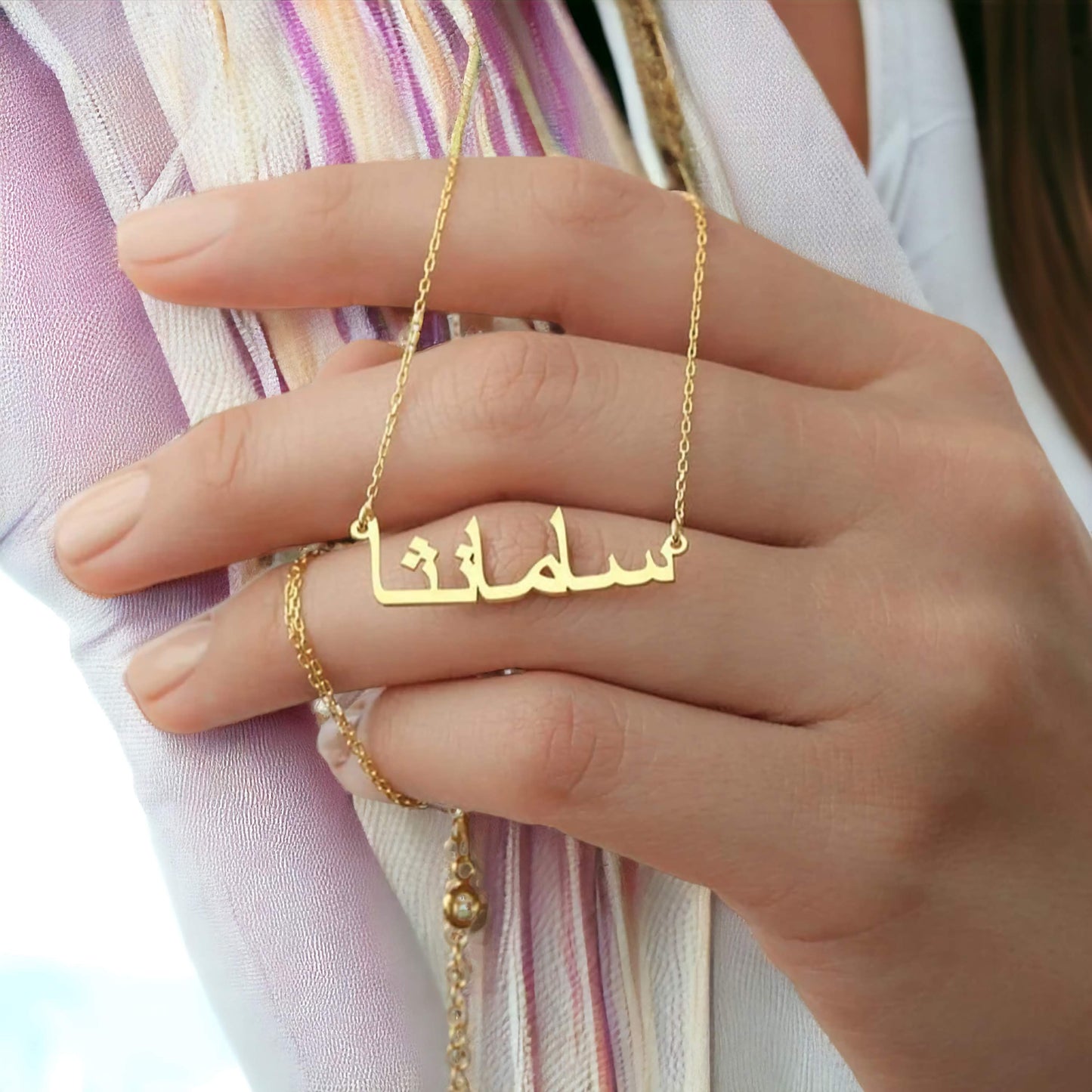 Kalima Arabic Necklace